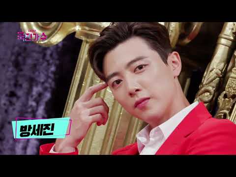 #TV조선 | #내일은국민가수 | 예선 참가자 소개 영상 | 방세진