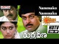 Nammaku Nammaku Ee Reyini HDTV Enhanced FLAC Stereo Rudraveena S P B Ilayaraja
