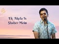 Ek Akela Is Shaher Mein Rahul Deshpande The Rahul Deshpande Collective