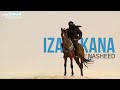نشيد اذا كان امر الله IZA KANA AMRULLAH NASHEED