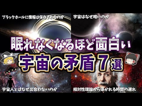 パラドックスのないタイムトラベル?この研究は私たちが知っている物理学に挑戦します