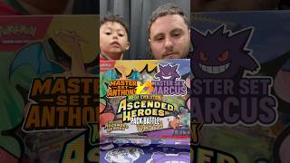 Father and son #PACKBATTLE #pokemontcgcommunity #pokemontcg #packrips #ascendedheroes