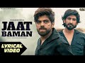 Jaat Baman Official Lyrical Video Masoom Sharma Ft Jaiveer Rathi Haryanvi Song 2025 New