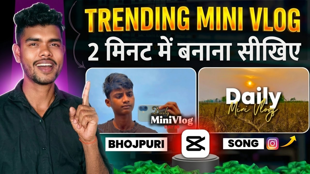 Instagram Trending Mini Vlog Kaise Banaye 🔥 | daily mini vlog kaise banaye 💥 | capcut video editing