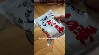 日本一時帰国で買う物はこれ！