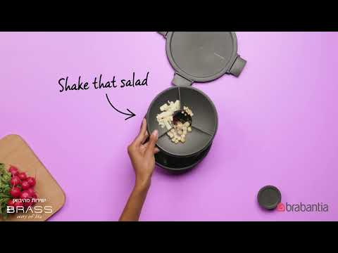 קערה לסלט 1_3 ליטר Make and Take פלסטיק ללא BPA אפור כהה Brabantia