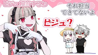 ぞれぞれの担当を決めあうずしり【ずしり/葛葉/椎名唯華/魔界ノりりむ/手描き】