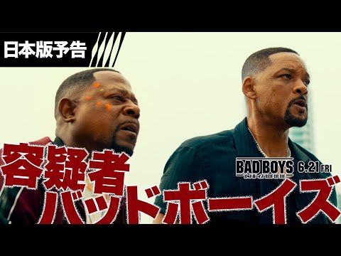 予告2（字幕版）