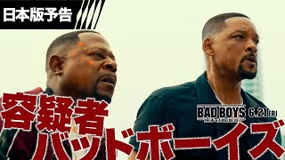 予告2(字幕版)