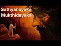 SATHYA NAYAKA MALAYALAM CHRISTIAN DEVOTIONAL SONG