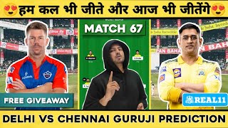 Delhi vs Chennai Dream11 Team Prediction | DC vs CSK Dream11 Prediction Today Match | IPL 2023