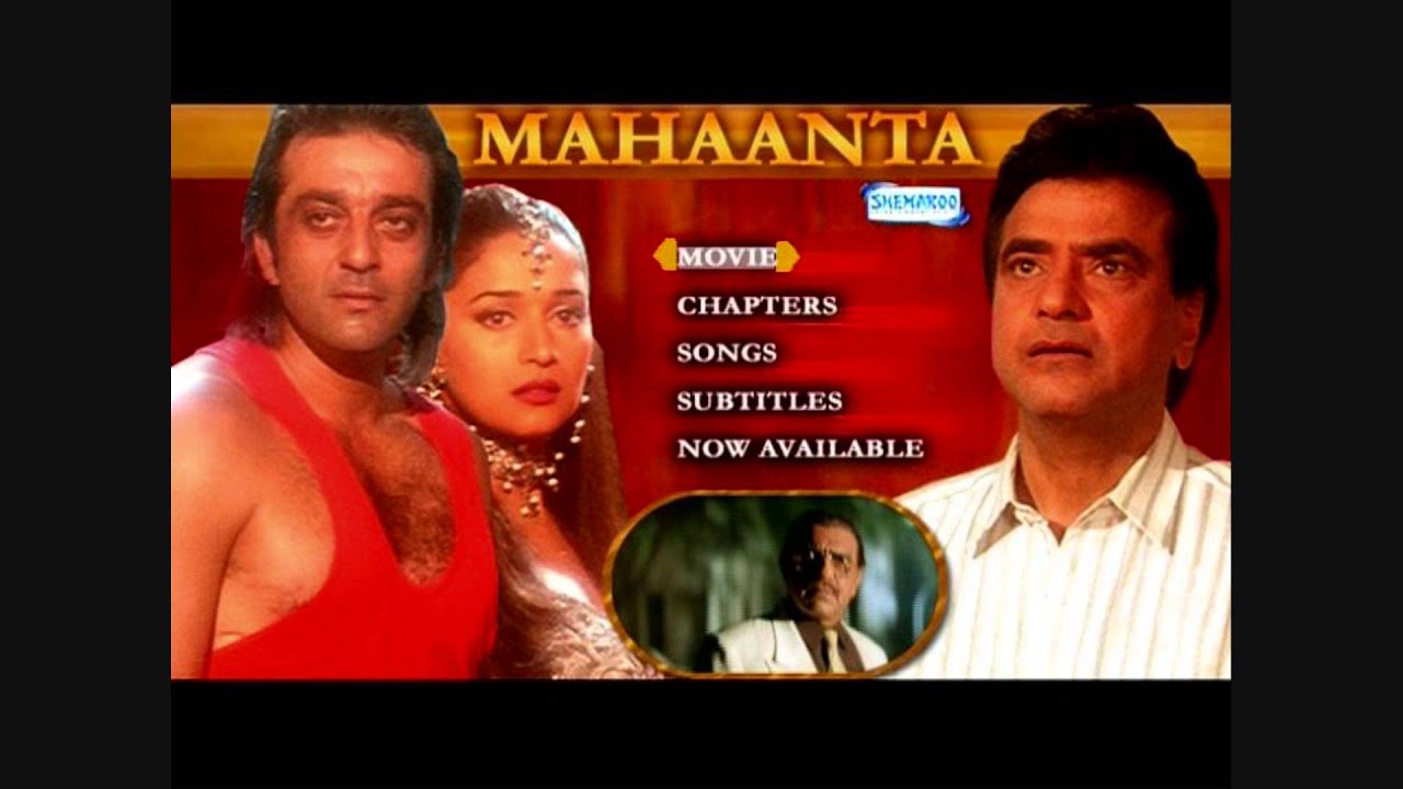 Mere Yaaro Lyrics  | Mahaanta | Sanjay Dutt, Madhuri Dixit | Amit Kumar | Laxmikant Shantaram Kudalkar (Laxmikant Pyarelal), Pyarelal Ramprasad Sharma (Laxmikant Pyarelal)