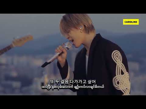 Jimin - Rebirth (Intro) [MMSUB]