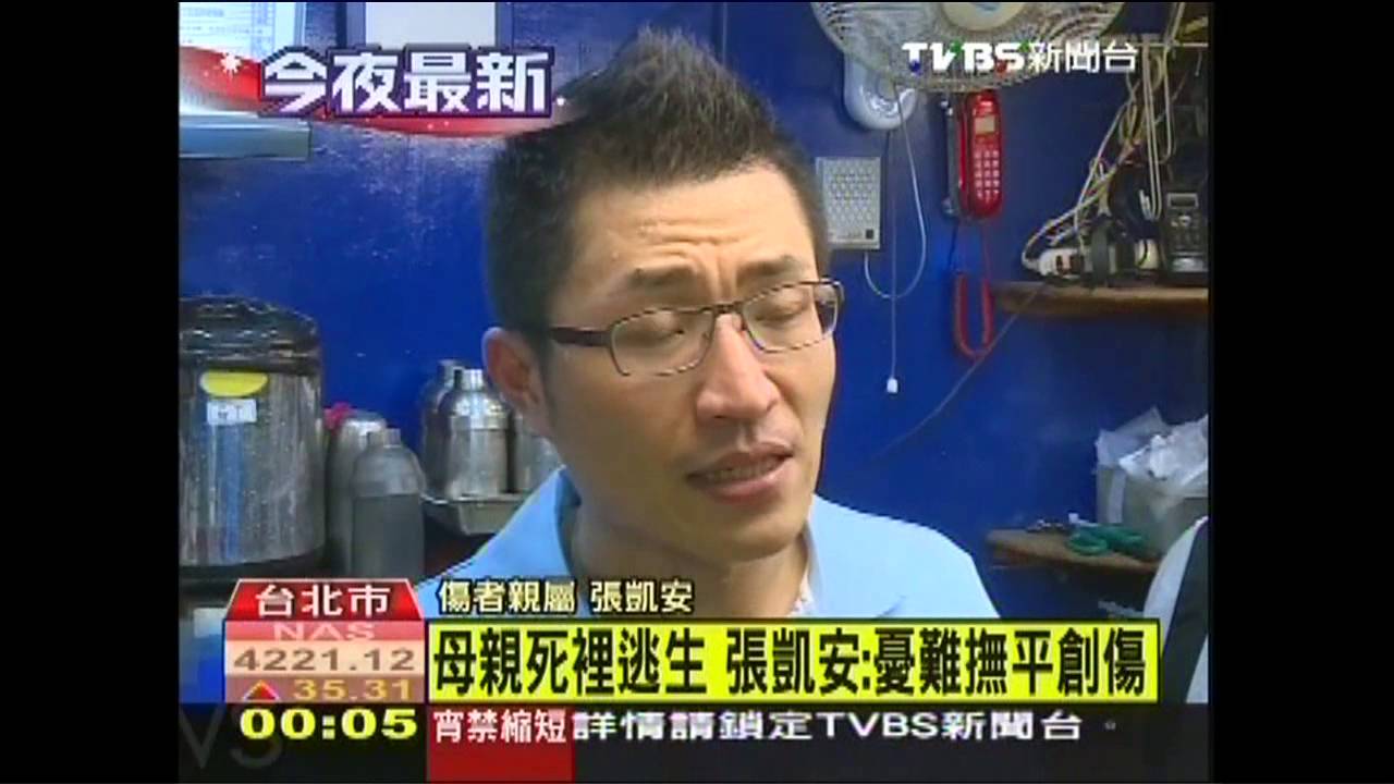 遇刺漸康復 親屬:內心創傷難撫平
