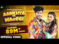 Aankhya Te Maregi Khushi Baliyan Vivek Raghav Raj Mawar Ashu Twinkle Haryanvi Song 2024