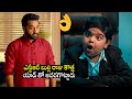ఎన్టీఆర్ బుల్లి రాజు కొత్త యాడ్ Jr Ntr Bullira