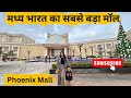 Phoenix Citadel Mall Indore Phoenix Citadel Mall Phoenix Citadel Phoenix Citadel Indore
