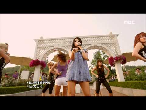 Sistar 19 - Ma Boy, 씨스타 나인틴 - 마 보이, Music Core 20110604