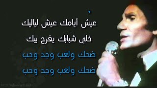Abdel Halim Hafez