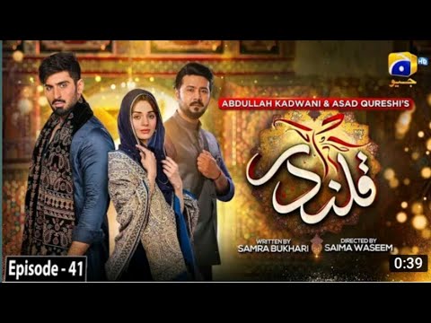 Pinjra Episode 23 - Presented by Sensodyne - 2nd March 2023 (English Subtitles) - ARY Digital