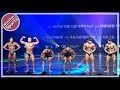 남자 보디빌딩 -80kg / 2019 SEOCHO CHAMPIONSHIPS BODY & FITNESS