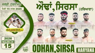 Odhan (Sirsa) Kabaddi Tournament 15 March 2026