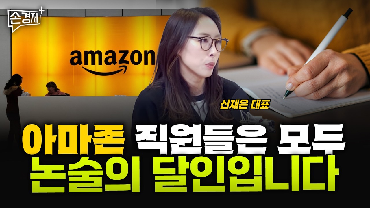 MBC 손에 잡히는 경제