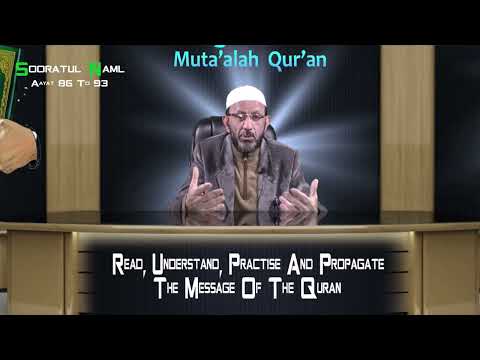 Ep#454 Muta'alah Qur'ān Surah Al-Naml l Verse No.  86-93 Mu'allim Kaleem Ullah Khan | Lang. Kashmiri