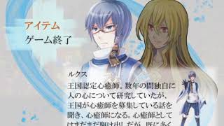 運命の通知『Psychological Diving』＃02