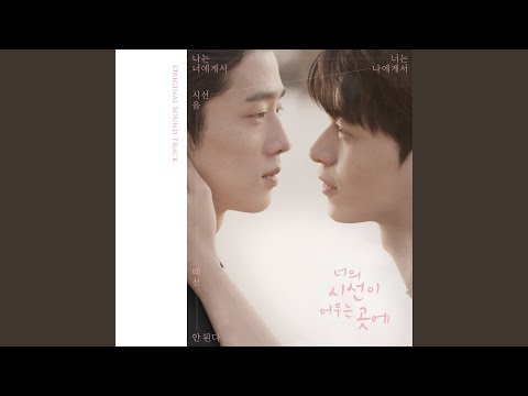 Video thumbnail for YOU (Instrumental)