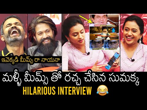 Anchor Suma MOST FUNNY INTERVIEW With Yash And Prashanth Neel | KGF Chapter 2 | News Buzz