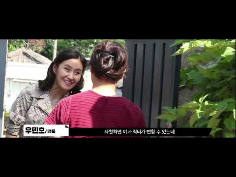 [마약왕] 제작기 영상