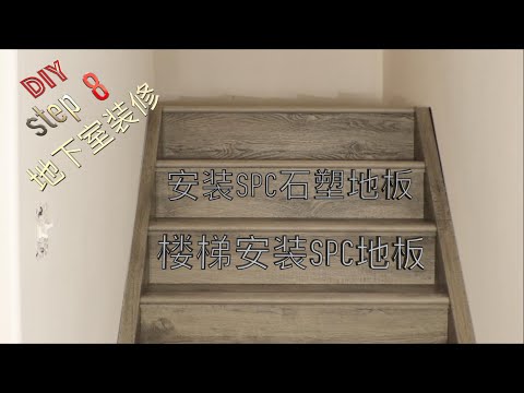 樓梯口