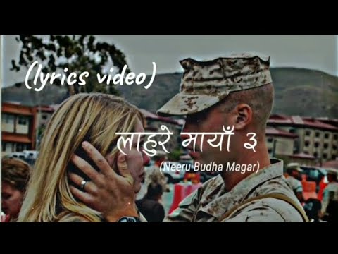 Lahure maya ३ (लाहुरे मायाँ ३) Nepali Cover Song Female Version Lyrics Video // Neeru Budha Magar