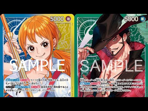 [ Standard Battle | OP14 ] 🔵🟡 Nami VS 🟢 Dracule Mihawk