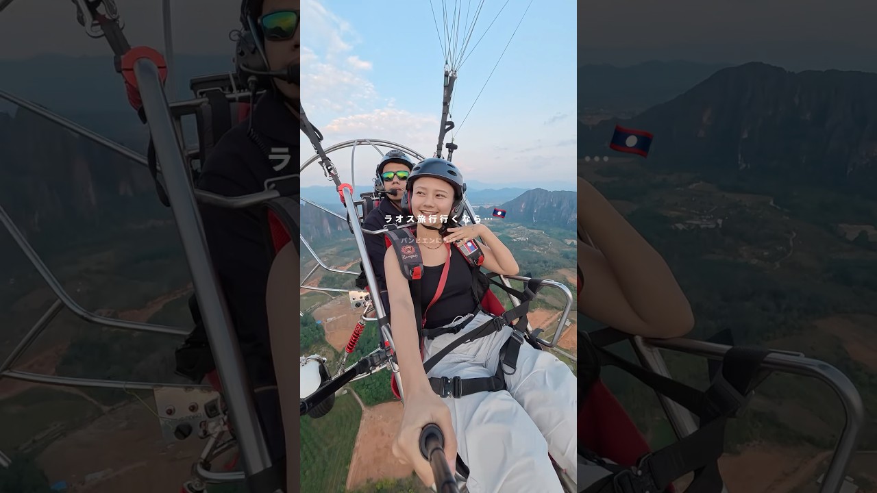 ラオス｜破格で自然アクティビティを大満喫できる街🇱🇦🌿 #ラオス #バンビエン #海外旅行