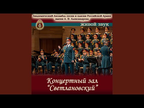 Песня о Ладоге