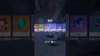 宝石箱のよう　 #原神 #genshinimpact #genshin #ゲーム実況