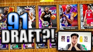 CAN WE GET A 91+ RATED DRAFT! WORST LUCK EVER ON YOUTUBE! NBA 2K16 MyTeam Draft