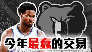 Download lagu Jaren Jackson Jr.交易案分析！爵士即將剋爆Jokic和Wemby？灰熊這樣重建合理嗎？NBA季中交易全解析！【轟酷看籃球】 mp3