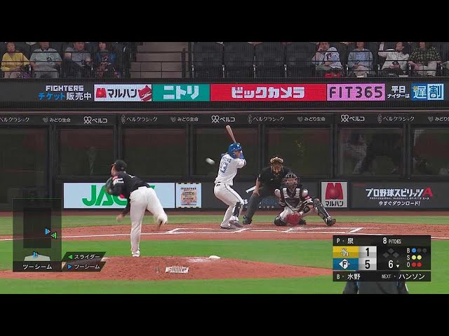 【6回裏】今季初登板!! ホークス・泉圭輔 わずか9球で3者凡退に抑えるピッチング!!  2023年5月25日 北海道日本ハムファイターズ 対 福岡ソフトバンクホークス