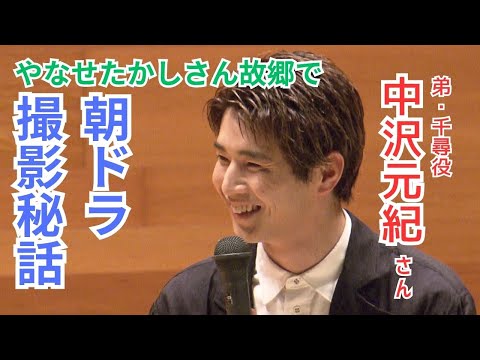 弟・千尋役の中沢元紀さん、北村匠海さんから「ビビらずにやって」柔道対決の裏話 やなせたかしさんの故郷・香美市で披露【高知】