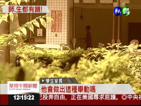 飲料"加料"整師 學生被罰自己喝