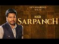 Sarpanch Movie Dev Kharoud Mandeep Benipal Rana Ranbir New Punjabi Movie 2026