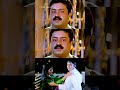 Kunnimani Koottil Summer In Bethelehem M G Sreekumar KS Chithra SongOfTheDay