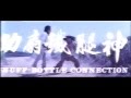 Snuff Bottle Connection 1977 Original Trailer
