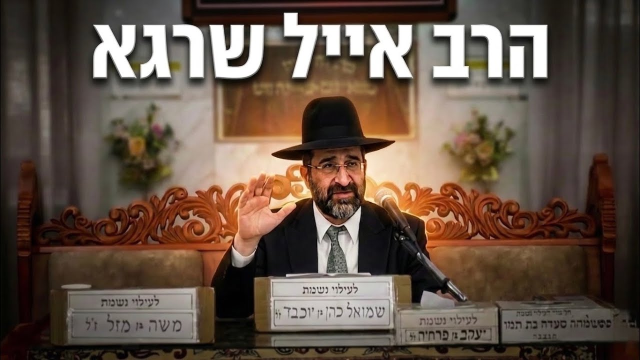 ברכה או כמות? השיעור שישנה לכם את הגישה לכסף ולעבודה