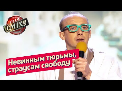 ДУЕТ ведучих "Наш Формат", відео 3