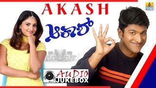 Akash Kannada Movie  Audio Jukebox  Puneeth Rajkum