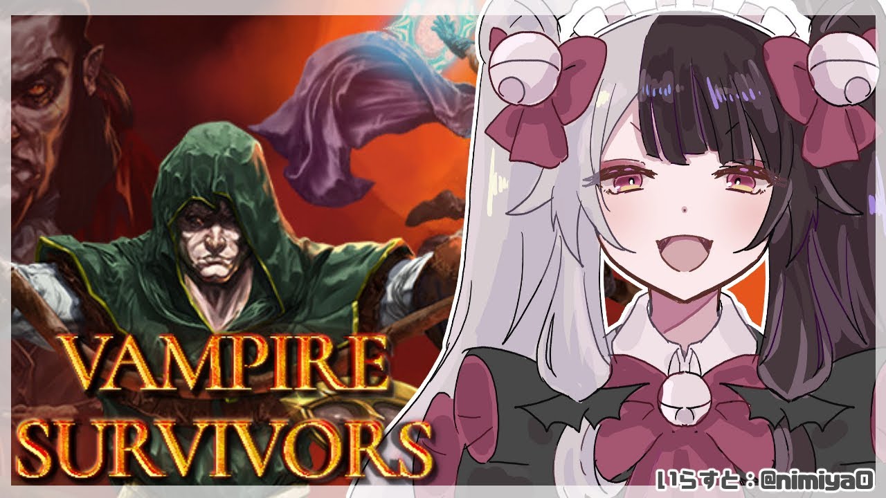 【Vampire Survivors】鳩を使って一緒にクリアしようね ヴァンパイア生存者 【夜見れな/にじさんじ】